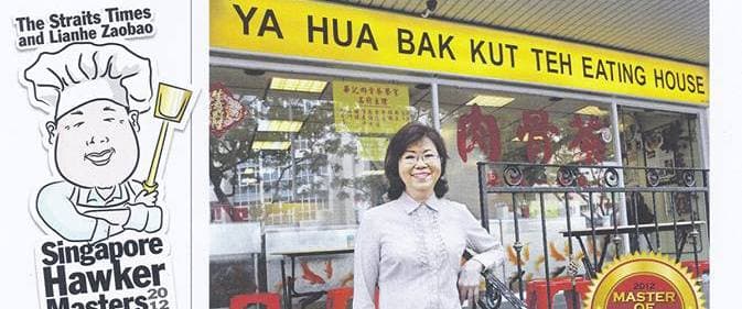 Ya Hua Bak Kut Teh Havelock Road